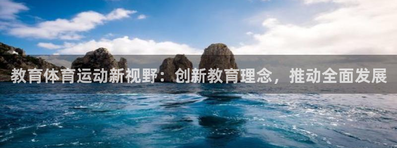 意昂4官网