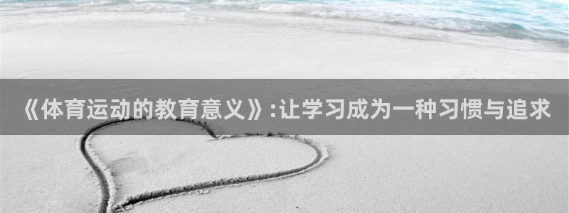意昂4体育