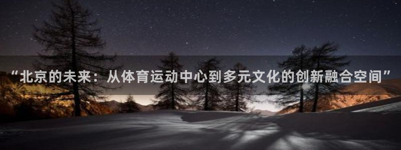 意昂4体育4