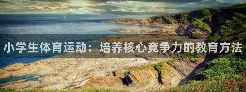 意昂4能源