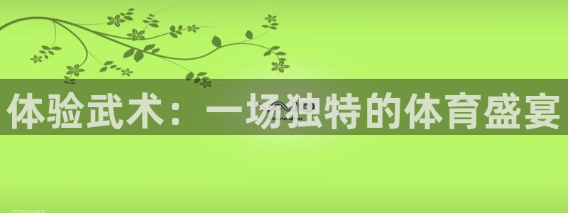 意昂4
