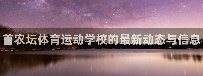 意昂4开户