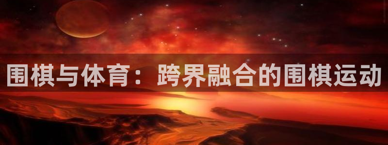 意昂44官网