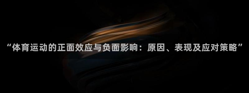 意昂4代理