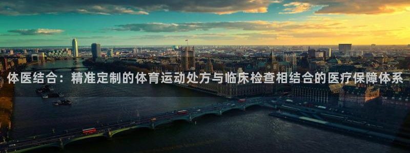 意昂4体育官网登录