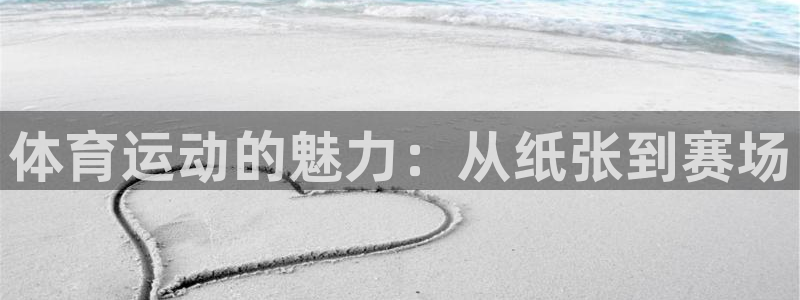 意昂4登录平台