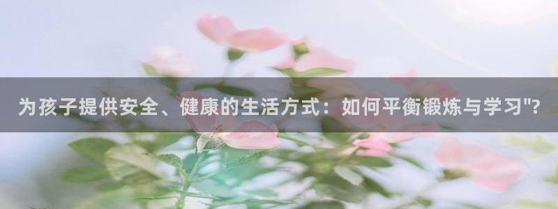 意昂4体育注册代理