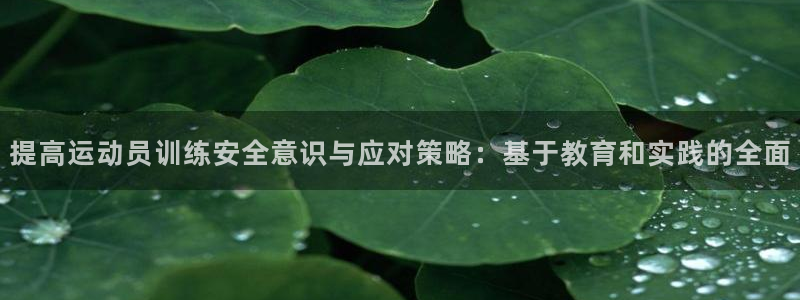 意昂4平台注册