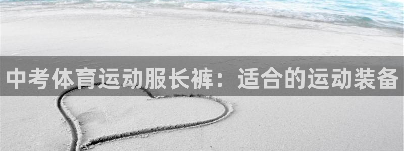 意昂4体育网页版入口
