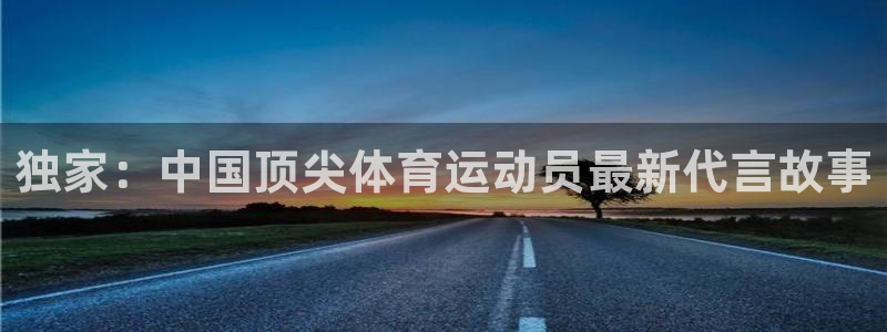意昂4体育平台登录入口