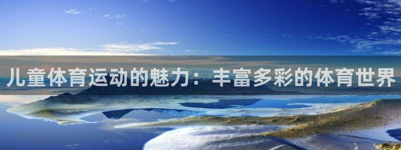 意昂4官网