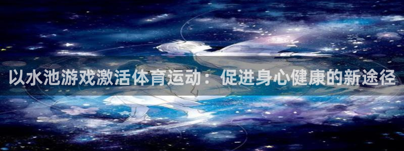 意昂4能源