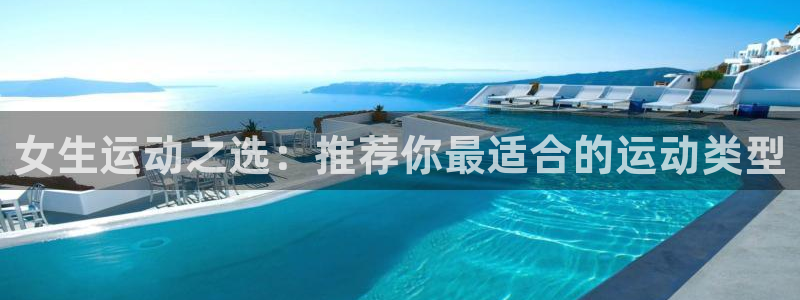 意昂4体育f开号