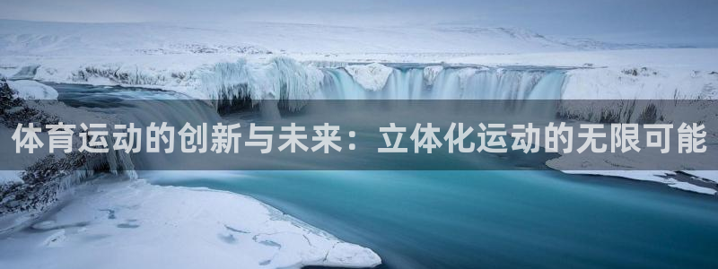 意昂42登录地址
