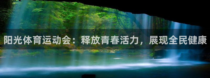 意昂4凯捷注册