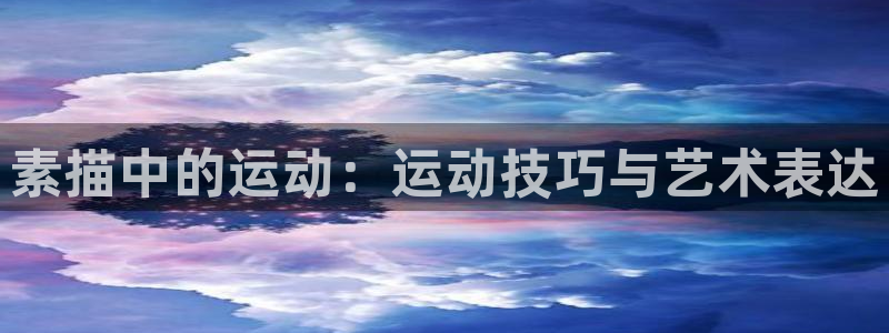 意昂4平台招商