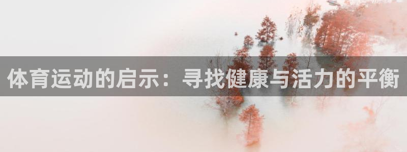 意昂43登陆