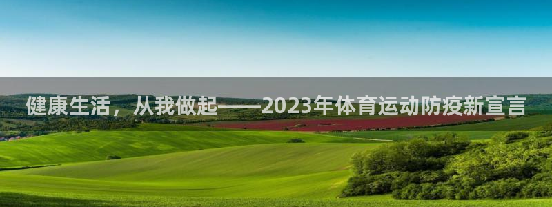 意昂43登录