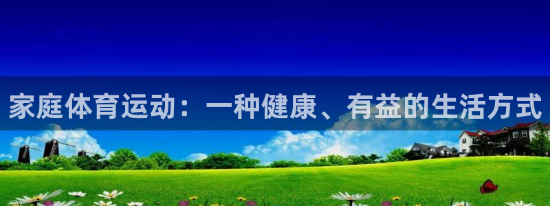 意昂4凯捷注册