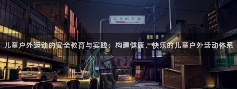 意昂4f凯捷注册