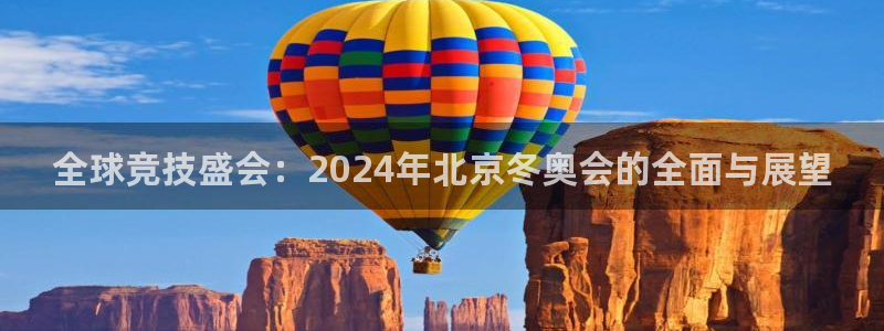 意昂4娱乐