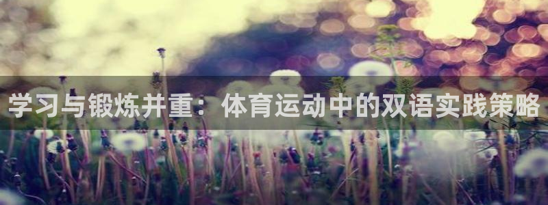 意昂4体育在线注册