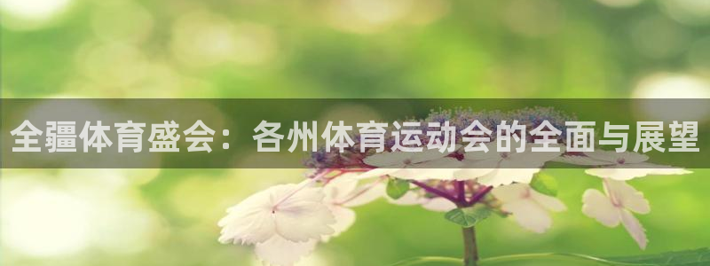 意昂43平台注册