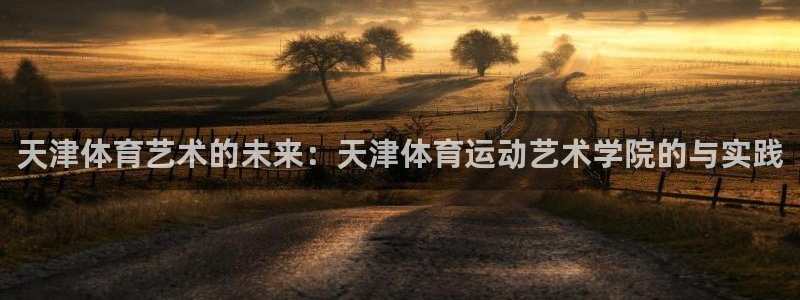 意昂4平台