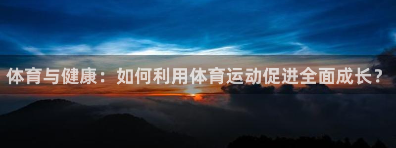 意昂43注册