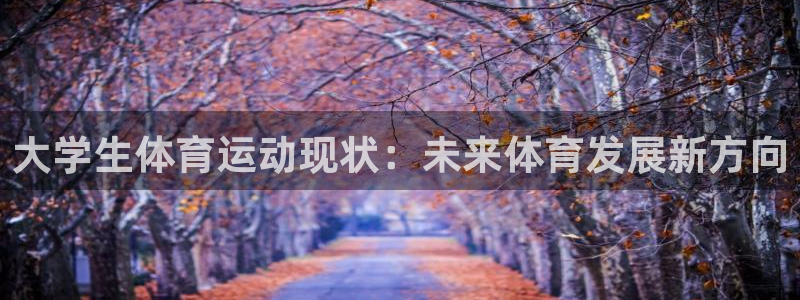 意昂4体育免费注册入口