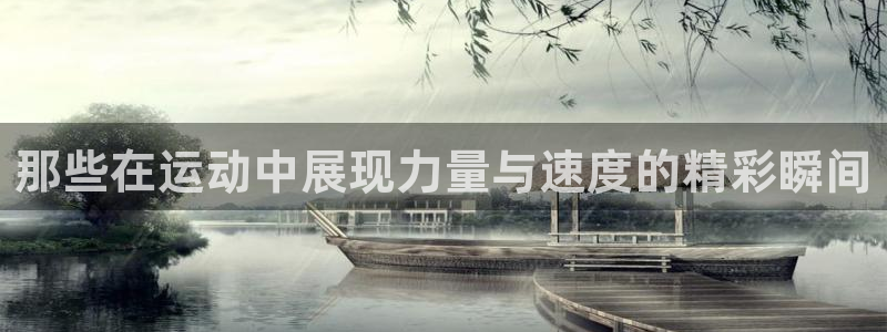 意昂44开户