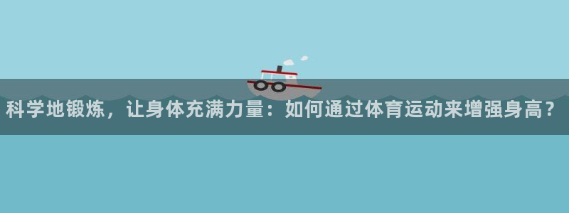 意昂4代理注册官网入口