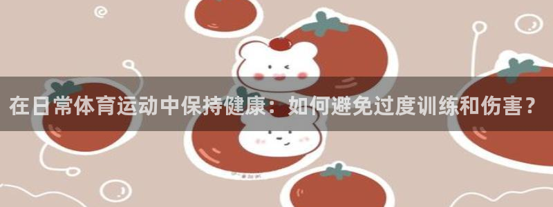 德国意昂4集团
