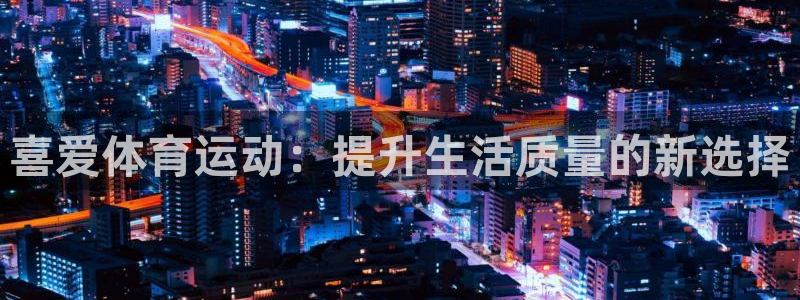 意昂4代理